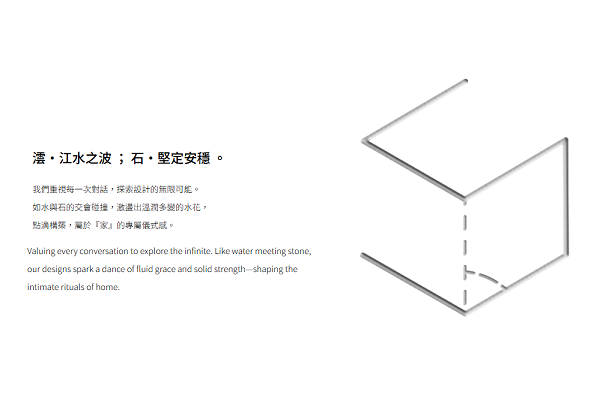 Read more about the article 澐石室研所