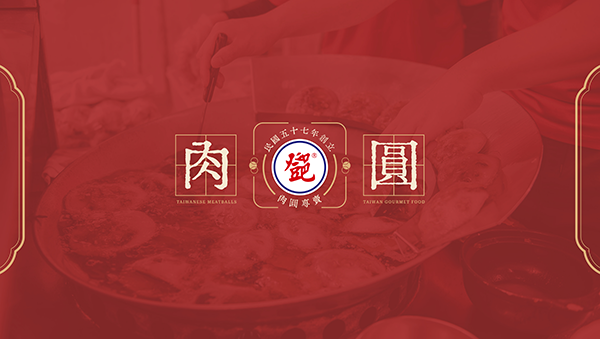 Read more about the article 鄧肉圓｜DENG MEATBALLS
