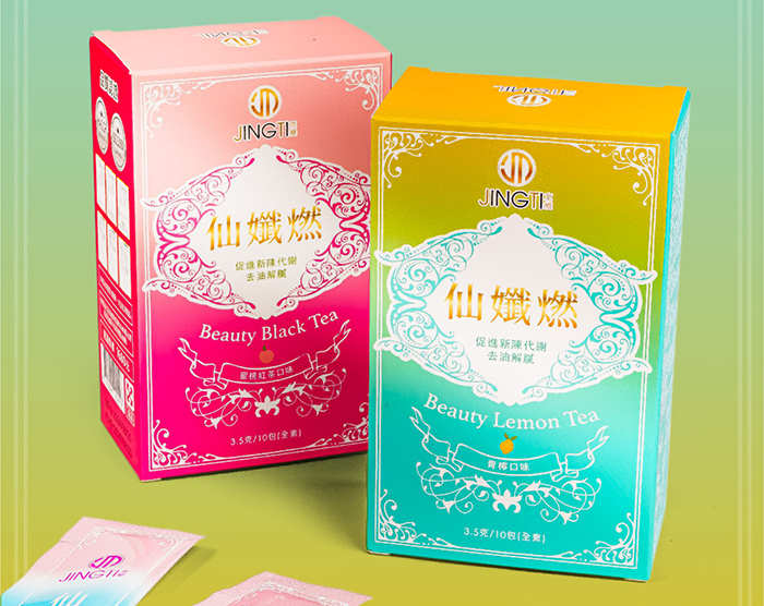 Read more about the article 京緹-仙孅燃