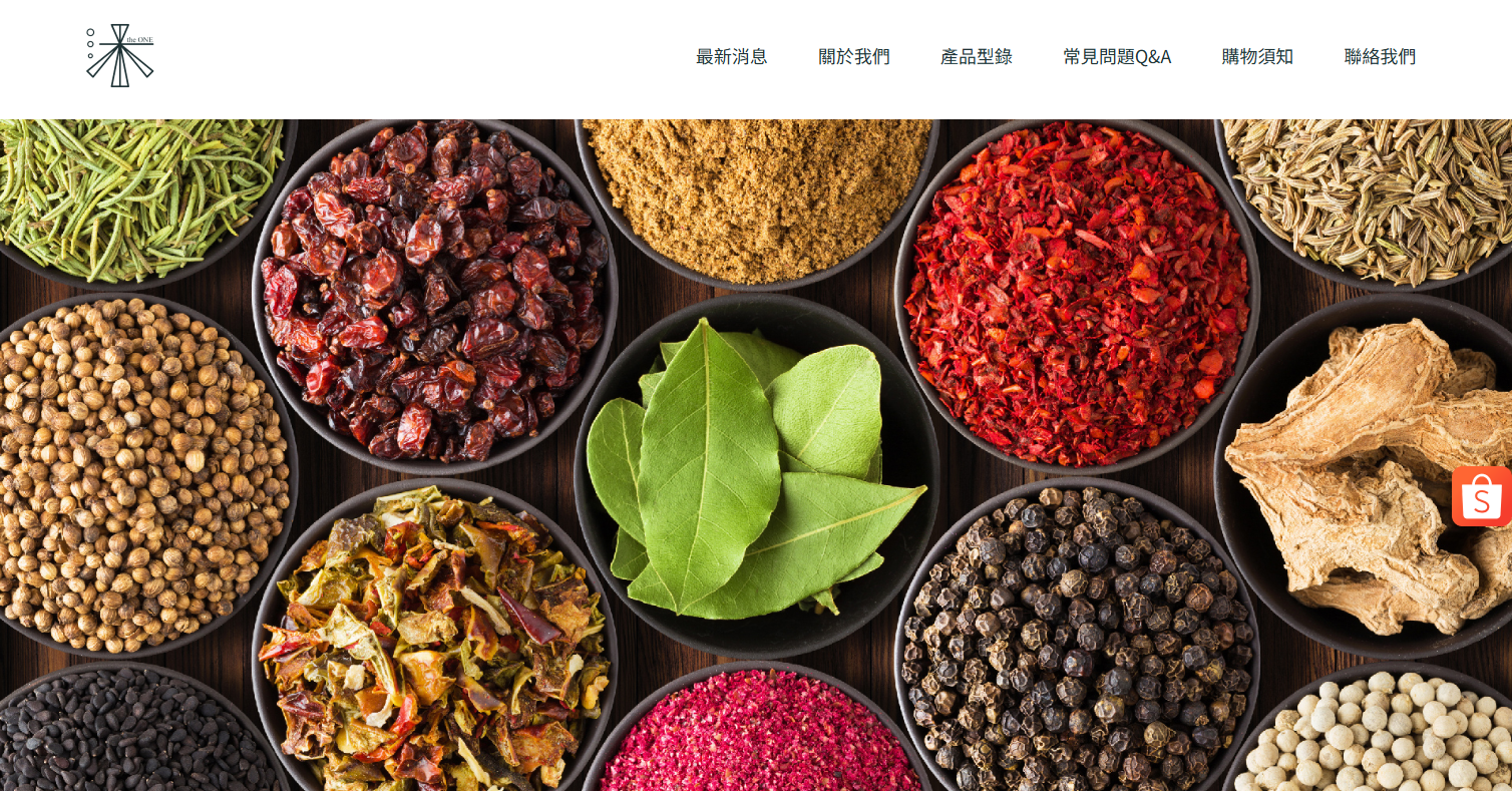 Read more about the article 萬沐貿易有限公司