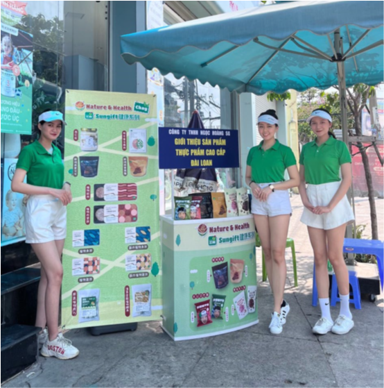 Read more about the article 海外通路計畫-鈺統股份有限公司/嘉珍生技股份有限公司/臺旺食品工業股份有限公司