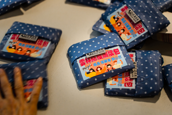 Read more about the article 雲林縣政府第一/二次防疫關懷包採購案