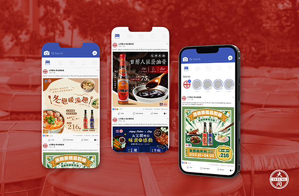 Read more about the article 大同醬油｜TA-TUNG