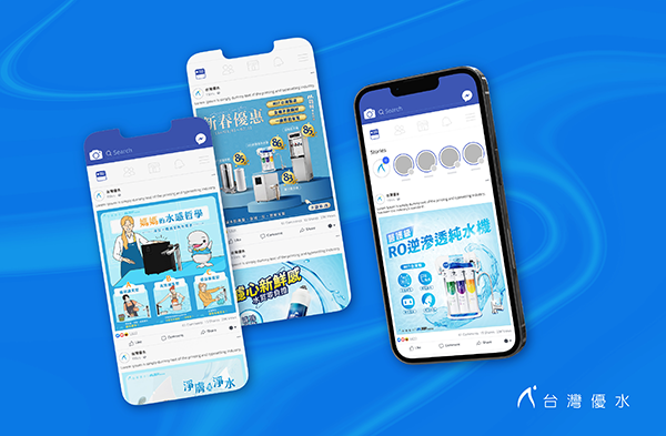 Read more about the article 台灣優水｜YOWATER